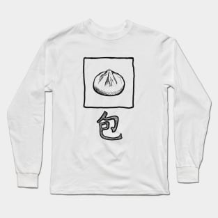 Bao (Bun) Long Sleeve T-Shirt